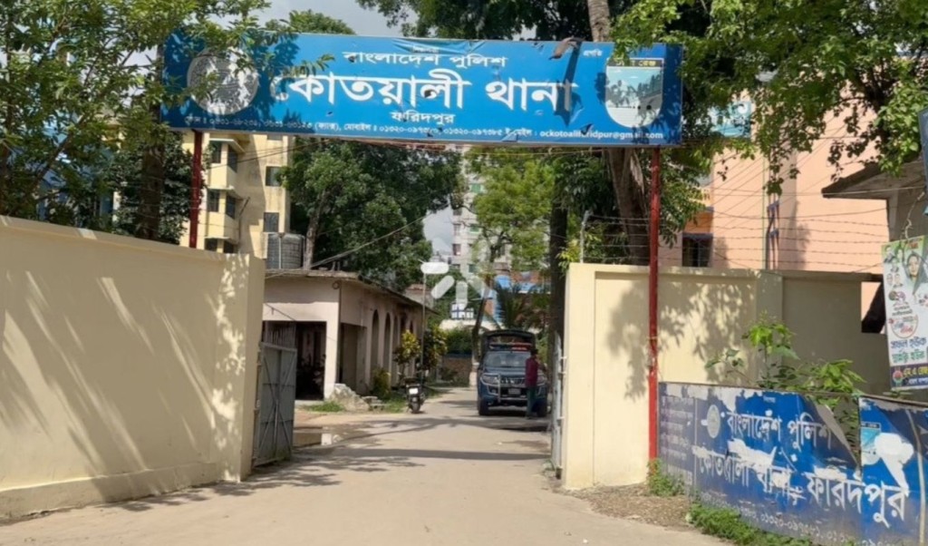 ফরিদপুরে বজ্রাঘাতে হাসপাতাল কর্মীর মৃত্যু ফরিদপুরে বজ্রাঘাতে হাসপাতাল কর্মীর মৃত্যু