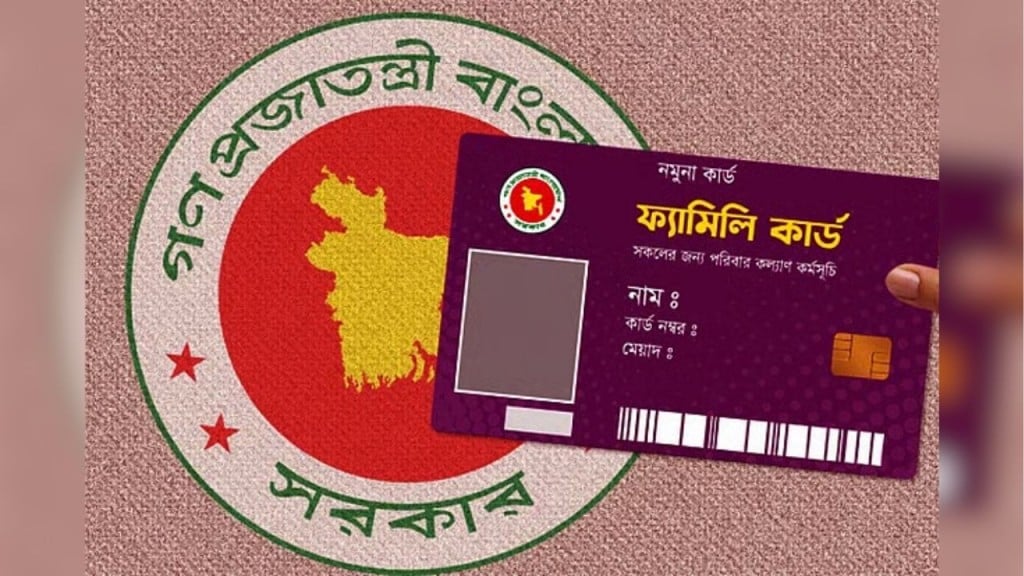 ফ্যামিলি কার্ডের উদ্বোধন ৩৭৫৬৭ নারীপ্রধান পরিবার পাচ্ছে ভাতা ফ্যামিলি কার্ডের উদ্বোধন: ৩৭,৫৬৭ নারীপ্রধান পরিবার পাচ্ছে ভাতা