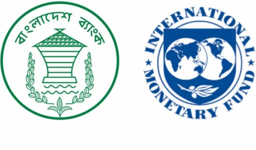 বাংলাদেশে আইএমএফের অব্যাহত অর্থনৈতিক সমর্থন