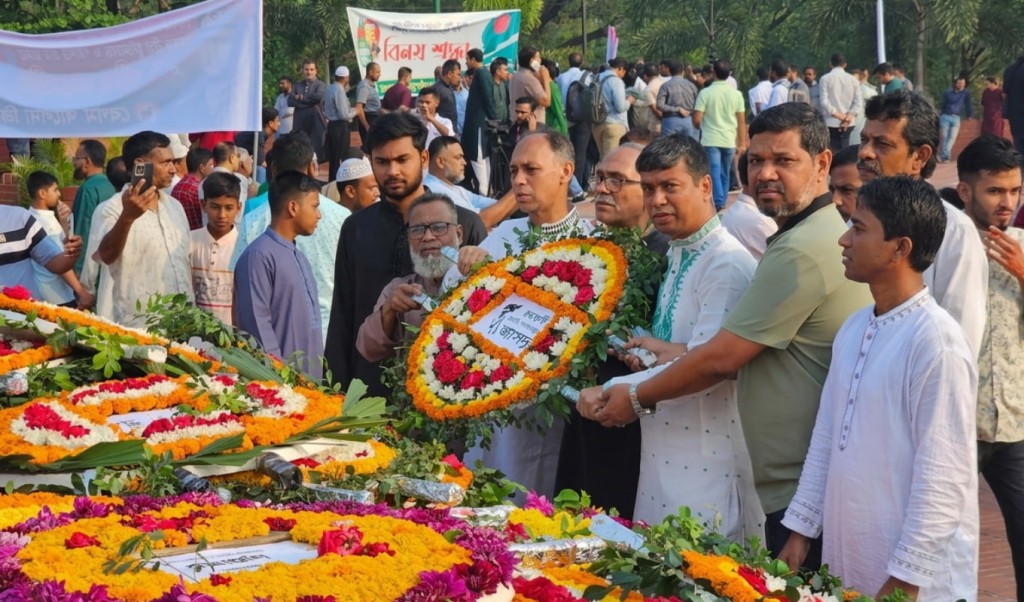 বাংলাদেশের জন্মশত্রুদের বিরুদ্ধে গণপ্রতিরোধ গড়ে তোলার আহবান— জাসদ 3 বাংলাদেশের জন্মশত্রুদের বিরুদ্ধে গণপ্রতিরোধ গড়ে তোলার আহবান— জাসদ