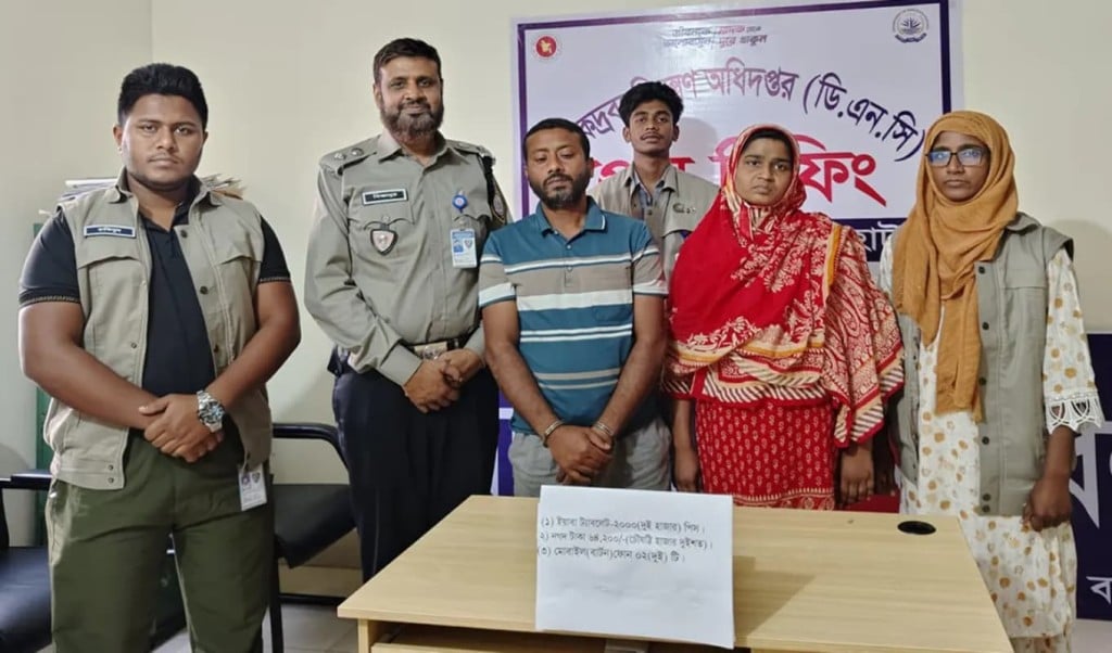 বাগেরহাটে ইয়াবাসহ স্বামী স্ত্রী আটক বাগেরহাটে ইয়াবাসহ স্বামী-স্ত্রী আটক