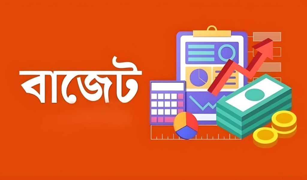বাজেটে মূল্যস্ফীতি ও রাজস্ব ঘাটতির চ্যালেঞ্জ বাজেটে মূল্যস্ফীতি ও রাজস্ব ঘাটতির চ্যালেঞ্জ