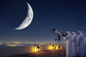বাহরাইনে সম্ভাব্য ঈদুল ফিতরের তারিখ জানাল জ্যোতির্বিদরা