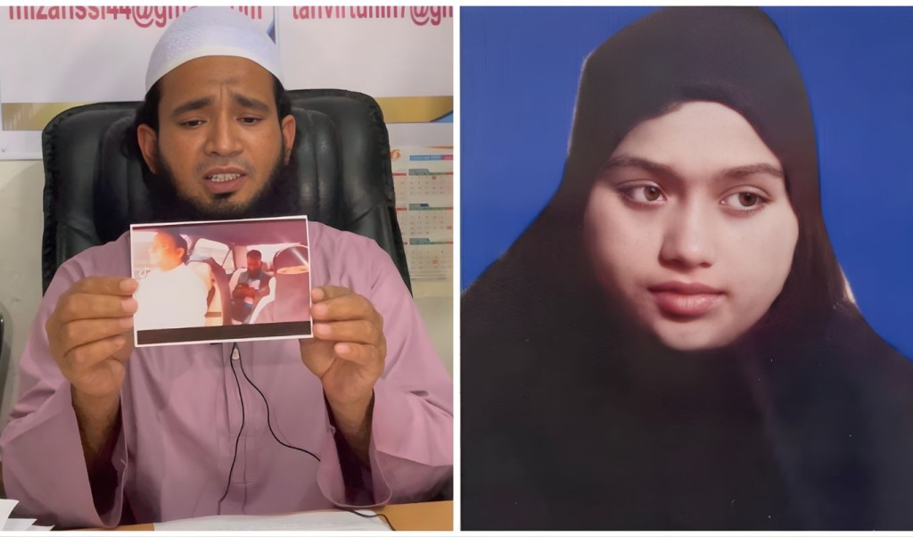 বিয়ের ফাঁদে প্রতারণার অভিযোগ সংবাদ সম্মেলনে বিয়ের ফাঁদে প্রতারণার অভিযোগ সংবাদ সম্মেলনে