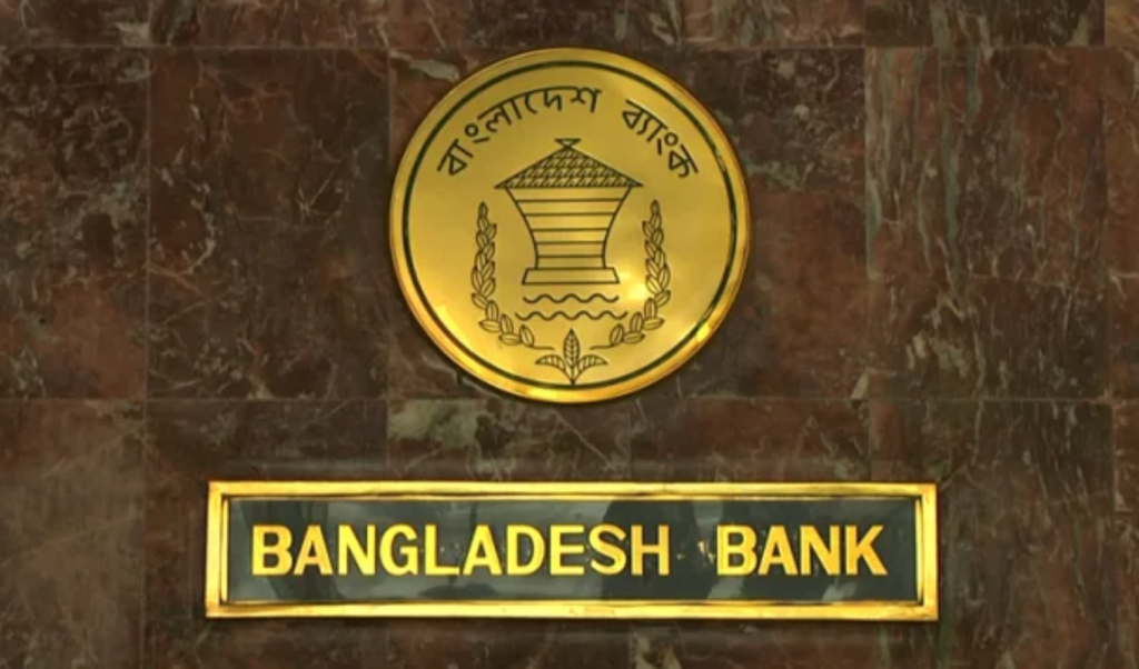 বৃহস্পতিবার যেসব ব্যাংকের যে শাখা খোলা! 4 বৃহস্পতিবার যেসব ব্যাংকের যে শাখা খোলা বৃহস্পতিবার যেসব ব্যাংকের যে শাখা খোলা!