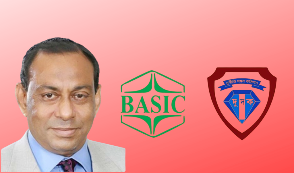 বেসিক ব্যাংক দুর্নীতি মামলায় ১৬ জনের দেশত্যাগে নিষেধ বেসিক ব্যাংক দুর্নীতি মামলায় ১৬ জনের দেশত্যাগে নিষেধ