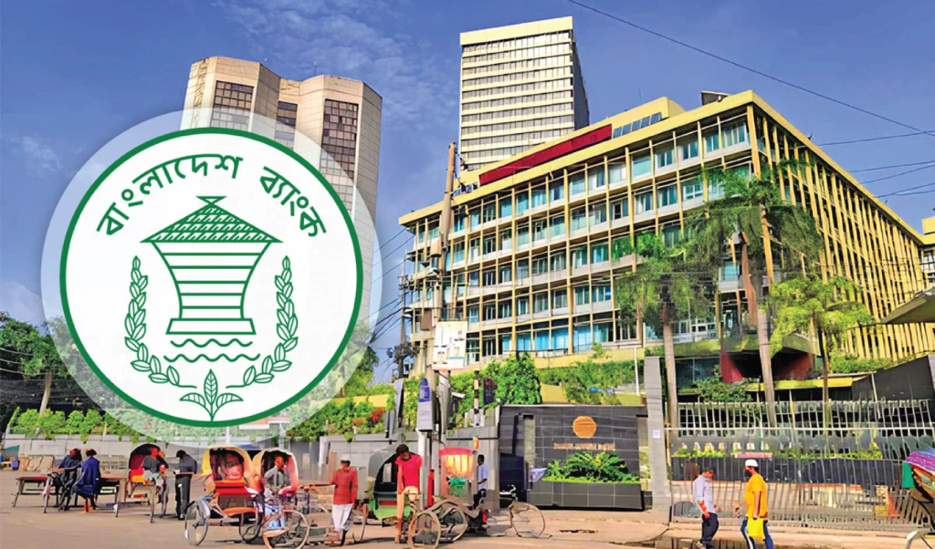 ব্যাংক শাখা ও স্থাপনার জন্য সর্বোচ্চ ভাড়া নির্ধারণ ব্যাংক শাখা ও স্থাপনার জন্য সর্বোচ্চ ভাড়া নির্ধারণ