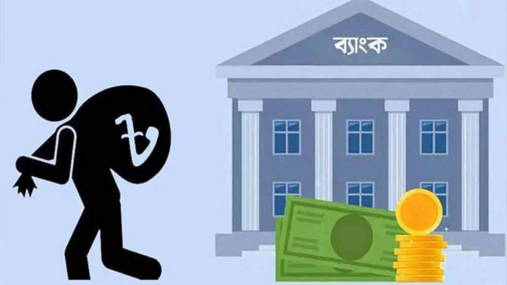 ব্যাংকিং খাতে স্বস্তি খেলাপি ঋণ কমলো ৮৭ হাজার কোটি ব্যাংকিং খাতে স্বস্তি: খেলাপি ঋণ কমলো ৮৭ হাজার কোটি