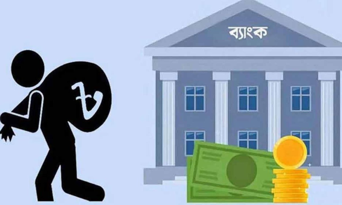 ব্যাংকিং খাতে স্বস্তি: খেলাপি ঋণ কমলো ৮৭ হাজার কোটি