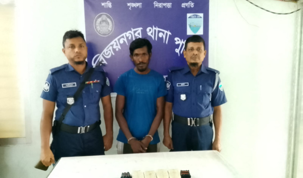 ব্রাহ্মণবাড়িয়ায় ১০ হাজার পিস ইয়াবাসহ মাদক ব্যবসায়ী গ্রেপ্তার ব্রাহ্মণবাড়িয়ায় ১০ হাজার পিস ইয়াবাসহ মাদক ব্যবসায়ী গ্রেপ্তার