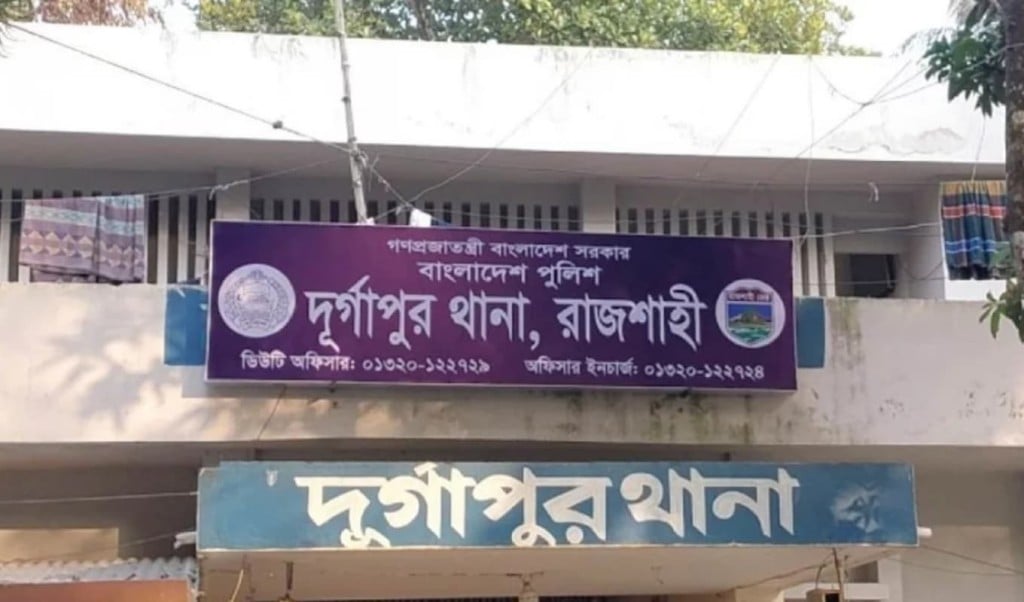 ভিজিএফ কার্ড বিতর্কে চেয়ারম্যানের ওপর বিএনপি নেতা-কর্মীর হামলা