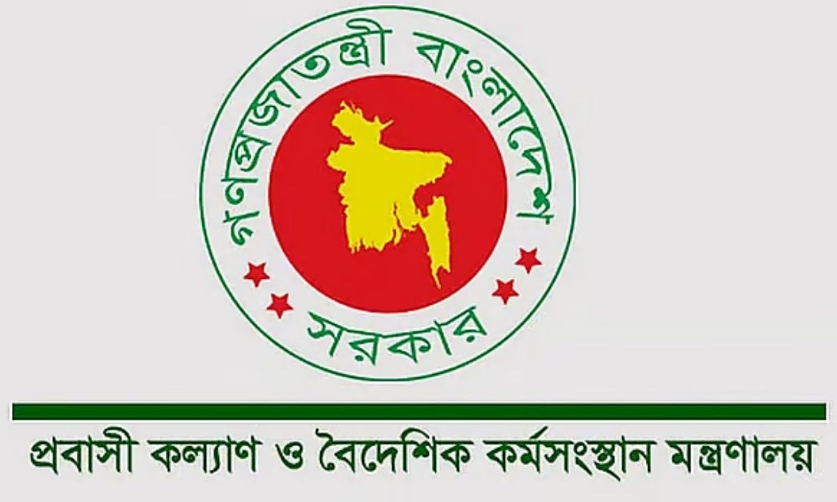 মধ্যপ্রাচ্য সংকটে প্রবাসীদের সহায়তায় মন্ত্রণালয়ের বিশেষ নিয়ন্ত্রণকক্ষ