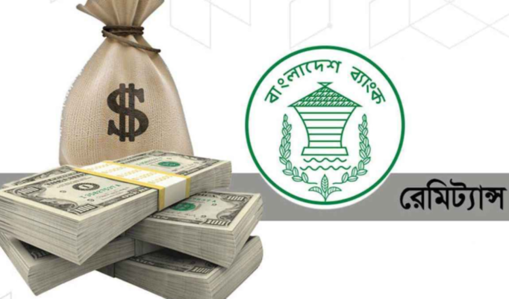 মার্চের ২৩ দিনে রেমিট্যান্সে ঊর্ধ্বমুখী প্রবাহ মার্চের ২৩ দিনে রেমিট্যান্সে ঊর্ধ্বমুখী প্রায় ২৮২ কোটি ৮০ লাখ মার্কিন ডলার