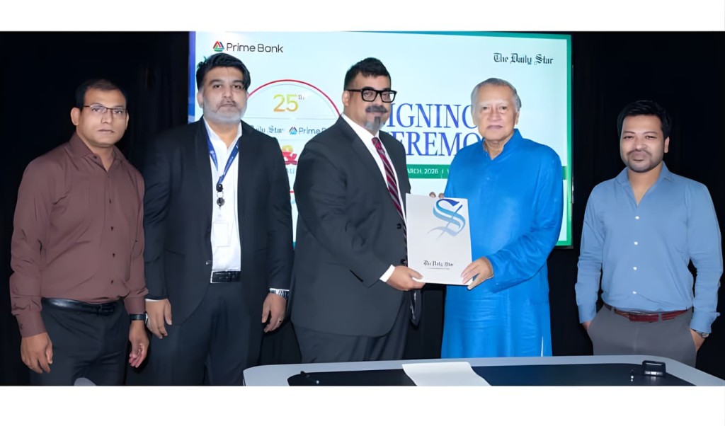 মেধাবী শিক্ষার্থীদের স্বীকৃতিতে ব্র্যাক ব্যাংক ও ডেইলি স্টার