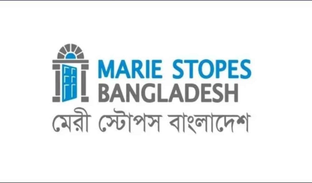 মেরী স্টোপস দেবে নার্স নিয়োগ, বয়সসীমা নেই