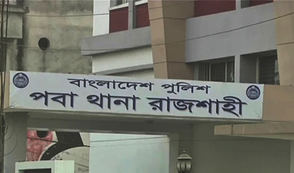রাজশাহীতে চাবি পাঠিয়ে হাতকড়া উদ্ধার রাজশাহীতে চাবি পাঠিয়ে হাতকড়া উদ্ধার!