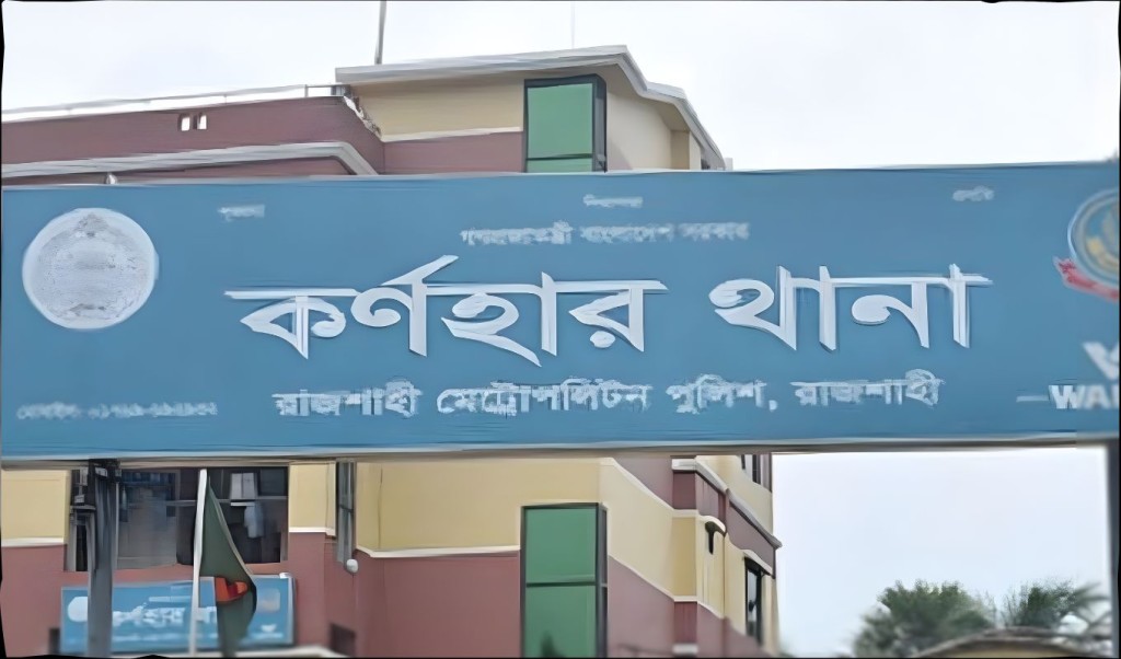 রাজশাহীতে নিখোঁজ ছাত্রের ধানক্ষেতের মরদেহ উদ্ধার রাজশাহীতে নিখোঁজ ছাত্রের ধানক্ষেতের মরদেহ উদ্ধার