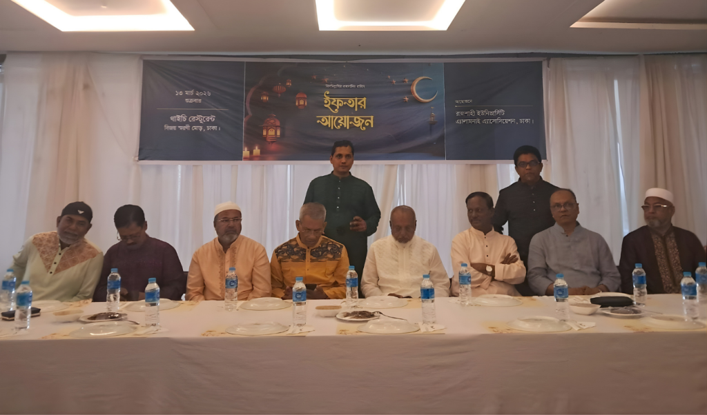 রুয়া’র উদ্যোগে ঢাকায় প্রাক্তন রাবিয়ানদের মিলনমেলা ও ইফতার মাহফিল