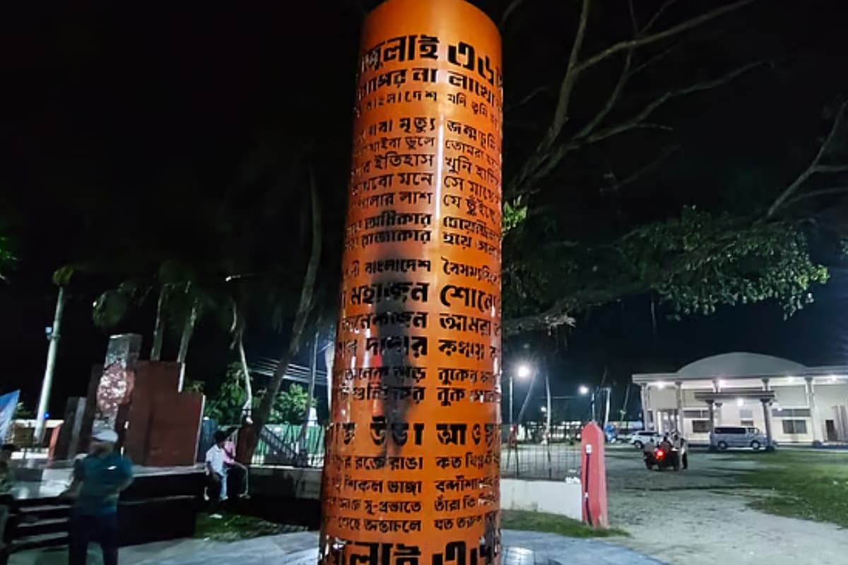 শরীয়তপুরে জুলাই স্মৃতিস্তম্ভে আগুন: তদন্ত শুরু