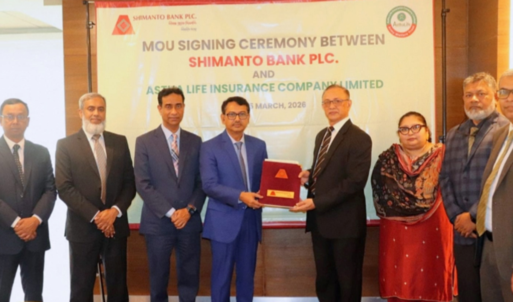 শিমান্তো ব্যাংক স্বাক্ষর করলো ক্রেডিট কার্ডধারীদের জন্য বীমা চুক্তি শিমান্তো ব্যাংক স্বাক্ষর করলো ক্রেডিট কার্ডধারীদের জন্য বীমা চুক্তি