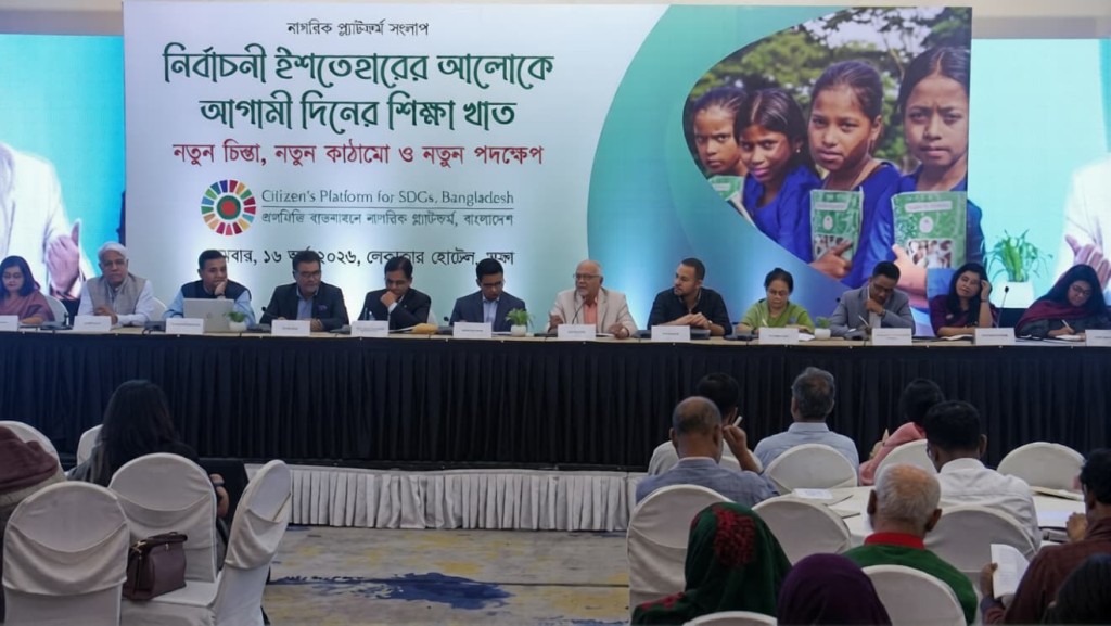 শিশুশ্রম বৃদ্ধি ও শিক্ষাক্ষেত্রে সংকট