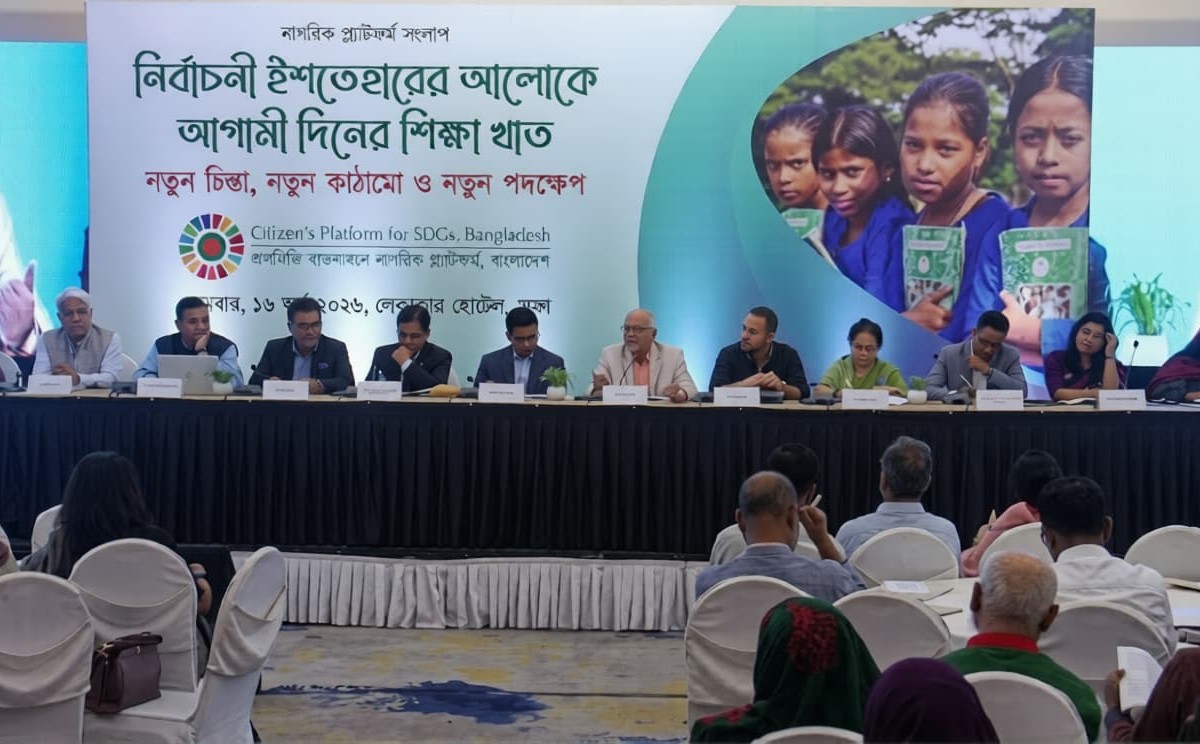 শিশুশ্রম বৃদ্ধি ও শিক্ষাক্ষেত্রে সংকট