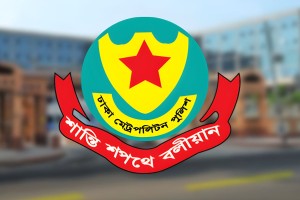 সংসদ অধিবেশন ঘিরে রাজধানীতে সভা-সমাবেশ নিষিদ্ধ