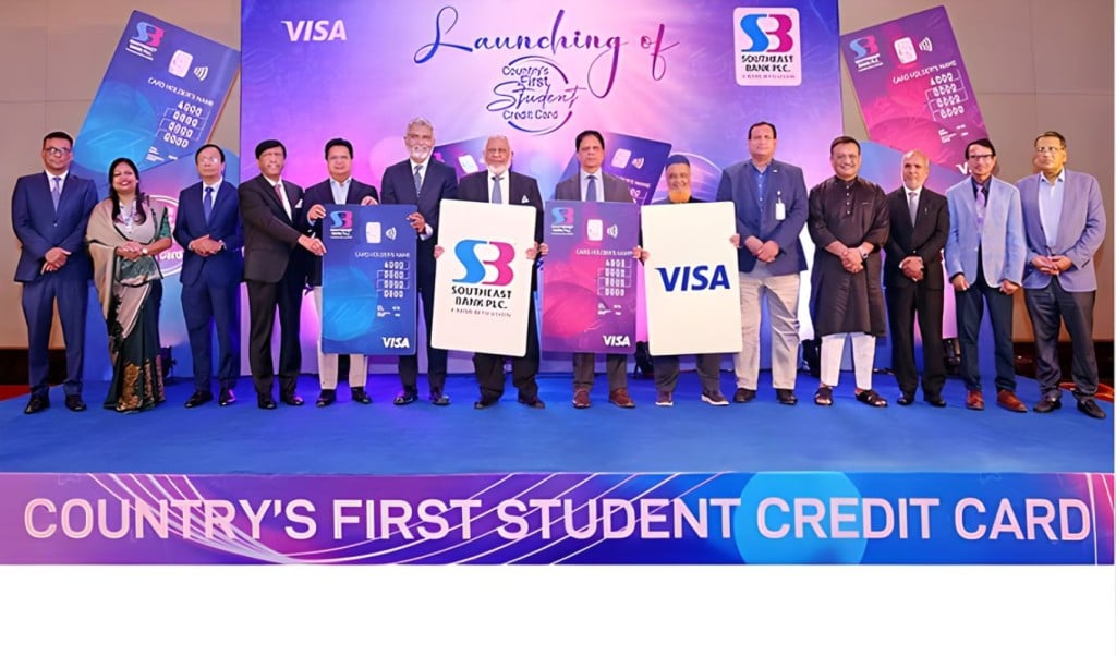 সাউথইস্ট ব্যাংকের শিক্ষার্থী ক্রেডিট কার্ড উদ্বোধন সাউথইস্ট ব্যাংকের শিক্ষার্থী ক্রেডিট কার্ড উদ্বোধন