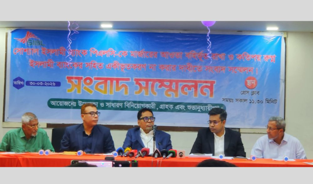 সাবেক গভর্নরের অসহযোগিতায় এসআইবিএল সমস্যায় আটকা সাবেক গভর্নরের অসহযোগিতায় এসআইবিএল সমস্যায় আটকা