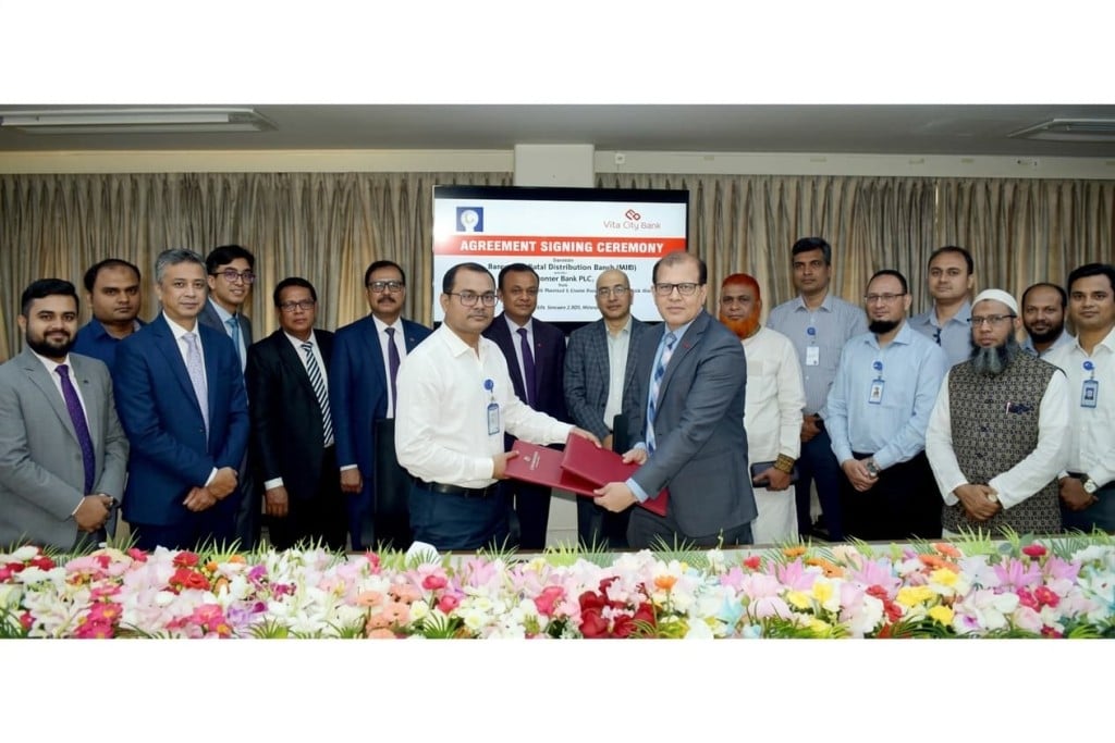 সিটিজেনস ব্যাংক ও ব্রেব যৌথ চুক্তি স্বাক্ষর