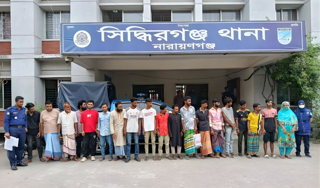 সিদ্ধিরগঞ্জে অভিযানে ২৪ ঘণ্টায় গ্রেপ্তার ১৯ সিদ্ধিরগঞ্জে অভিযানে ২৪ ঘণ্টায় গ্রেপ্তার ১৯