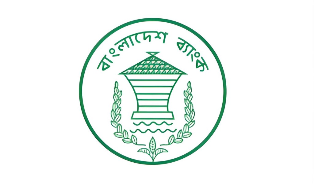 সীমিত ব্যাংক শাখা খোলা থাকবে আজ সীমিত ব্যাংক শাখা খোলা থাকবে আজ
