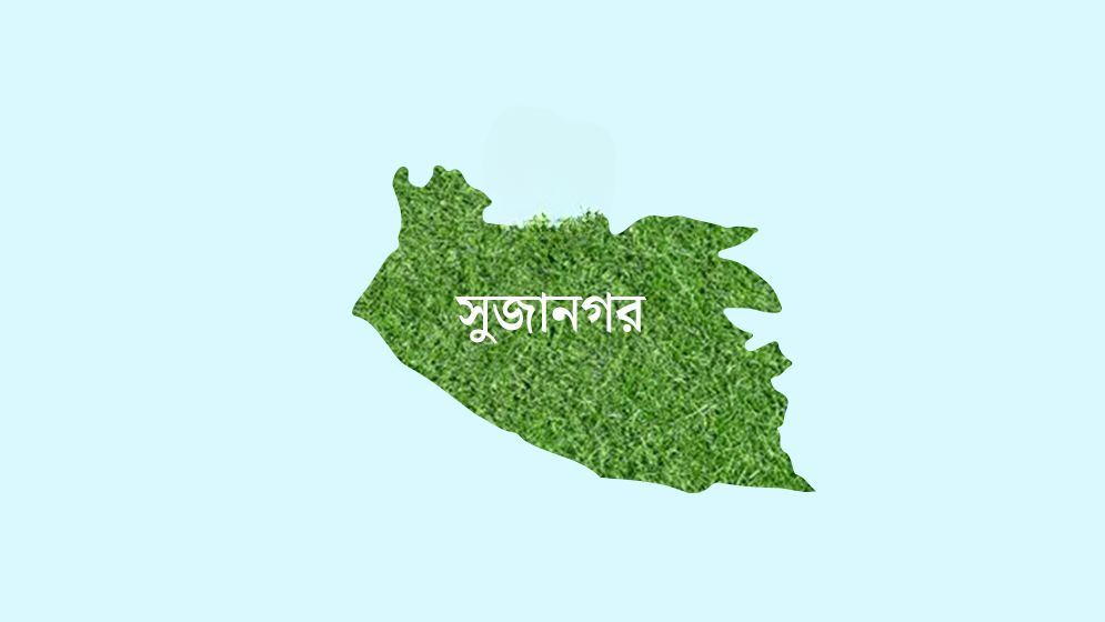 সুজানগরে মুদি ব্যবসায়ীকে মুক্তিপণ আদায় করে মুক্তি