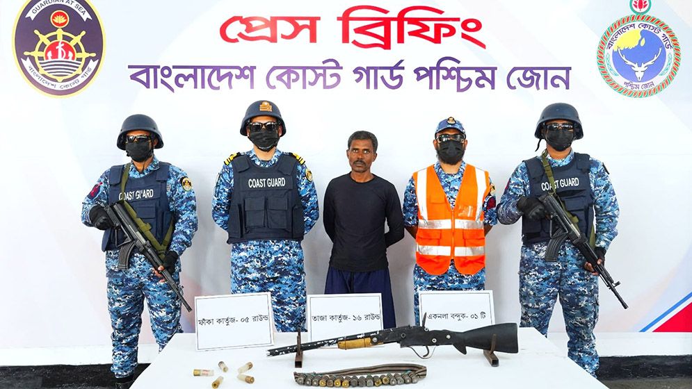 সুন্দরবনের বনদস্যু বাহিনীর সদস্য আটক