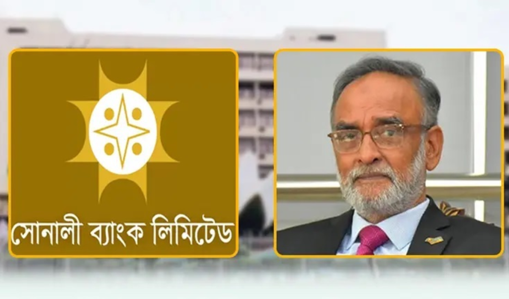 সোনালী ব্যাংকের চেয়ারম্যান মোহাম্মদ মুসলিম চৌধুরী পদত্যাগ করেছেন সোনালী ব্যাংকের চেয়ারম্যান মোহাম্মদ মুসলিম চৌধুরী পদত্যাগ করেছেন