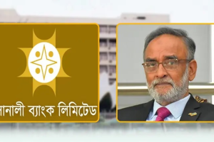 সোনালী ব্যাংকের চেয়ারম্যান মোহাম্মদ মুসলিম চৌধুরী পদত্যাগ করেছেন