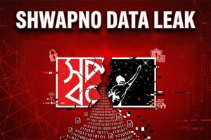 স্বপ্ন ইস্যুতে ডিজিটাল ঝুঁকি ও ইন্স্যুরেন্স প্রয়োজন