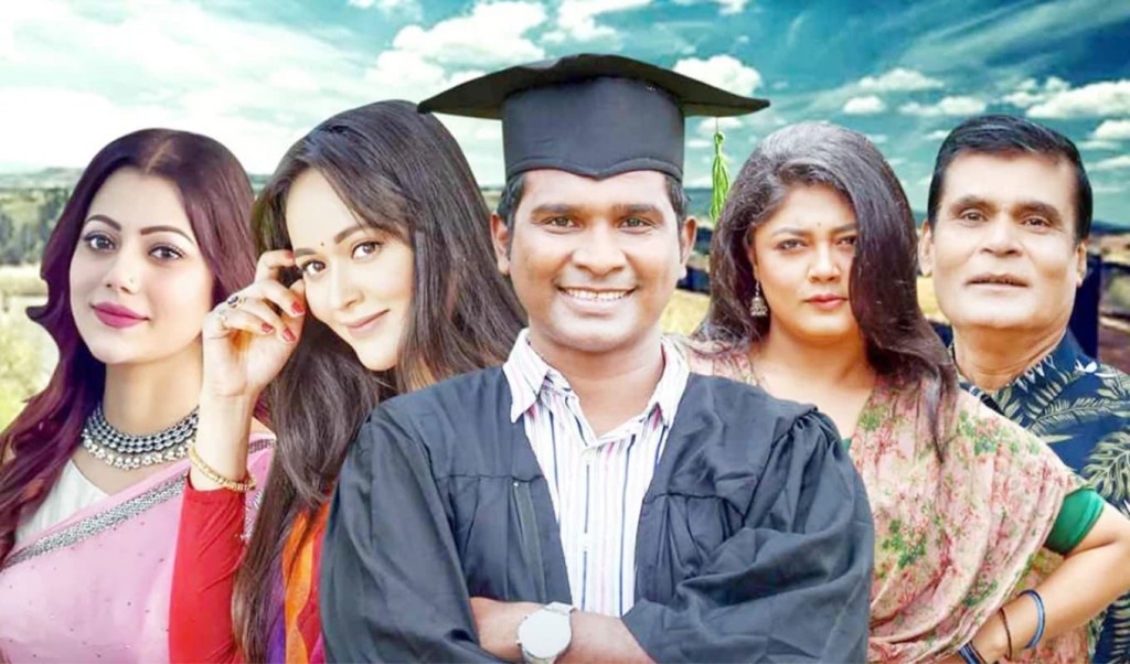 হাবুর স্কলারশিপ ধারাবাহিক নাটকেই নতুন অধ্যায়