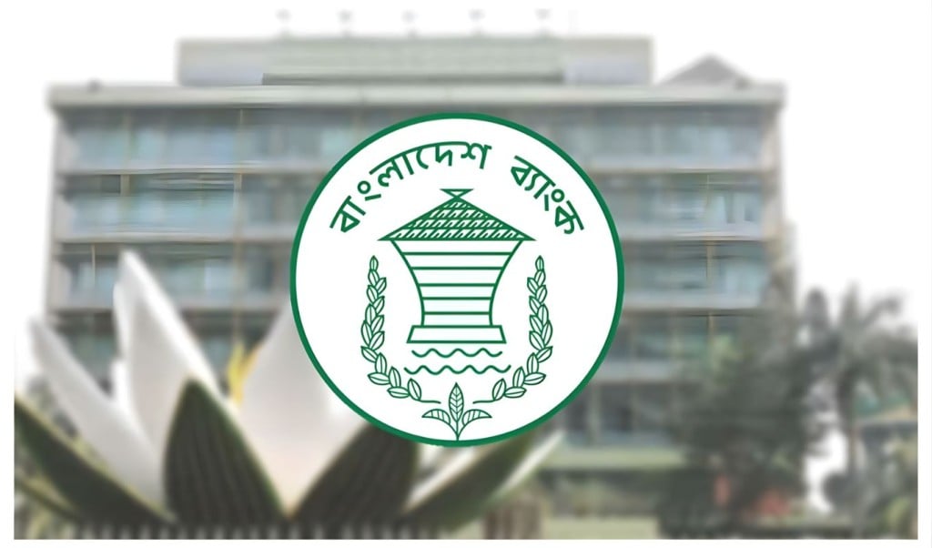 ২২ ব্যাংকে পর্ষদ পুনর্গঠন ২২ ব্যাংকে পর্ষদ পুনর্গঠন