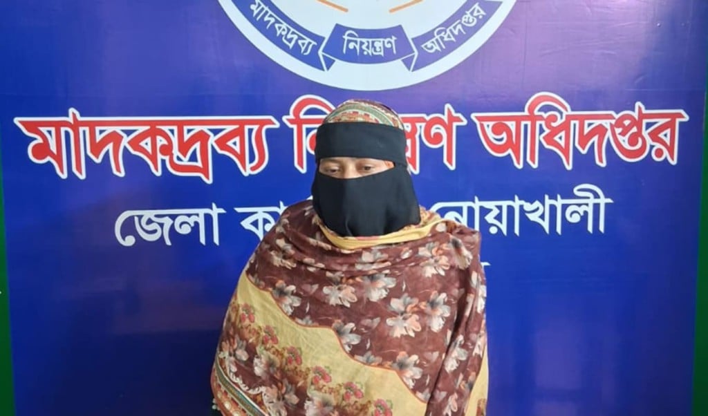 ‘রোগী সেজে নারী ইয়াবা কারবারি গ্রেফতার ‘রোগী’ সেজে নারী ইয়াবা কারবারি গ্রেফতার