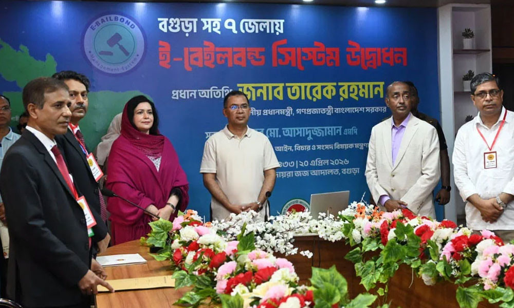 বিচার বিভাগে ডিজিটাল বিপ্লব: বগুড়ায় ই-বেইলবন্ড কার্যক্রমের উদ্বোধন করলেন প্রধানমন্ত্রী