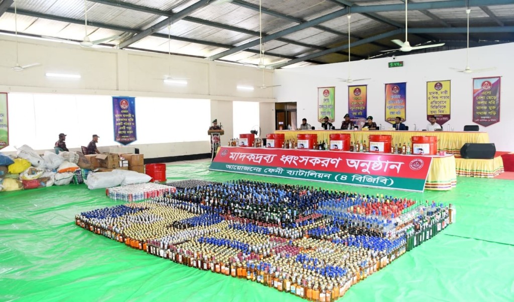 BGB Destroys Narcotics Worth Over Tk 2.13 Crore in Feni ফেনীতে বিজিবি ধ্বংস করল কোটি টাকার বিপুল মাদকদ্রব্য