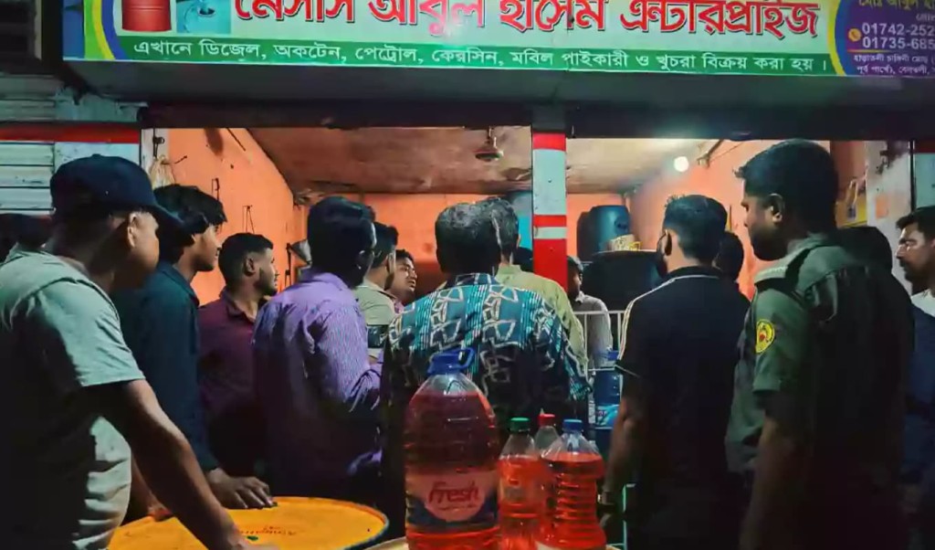 Illegal Octane Stockpile Seized in Comilla Raid কুমিল্লায় লাইসেন্সবিহীন অকটেন মজুদে জরিমানা