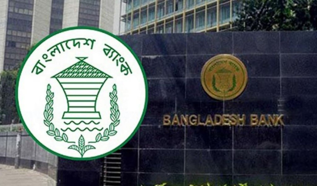 Policy Relaxation for Bank Employee Incentive Bonuses ব্যাংক কর্মীদের উৎসাহ বোনাস প্রদানে নীতিমালা শিথিল: বাংলাদেশ ব্যাংকের নতুন নির্দেশনা