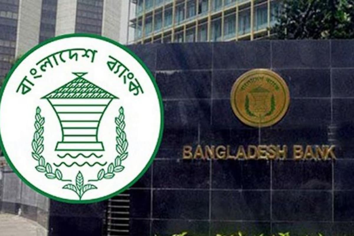 ব্যাংক কর্মীদের উৎসাহ বোনাস প্রদানে নীতিমালা শিথিল: বাংলাদেশ ব্যাংকের নতুন নির্দেশনা