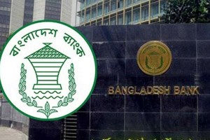 ব্যাংক কর্মীদের উৎসাহ বোনাস প্রদানে নীতিমালা শিথিল: বাংলাদেশ ব্যাংকের নতুন নির্দেশনা