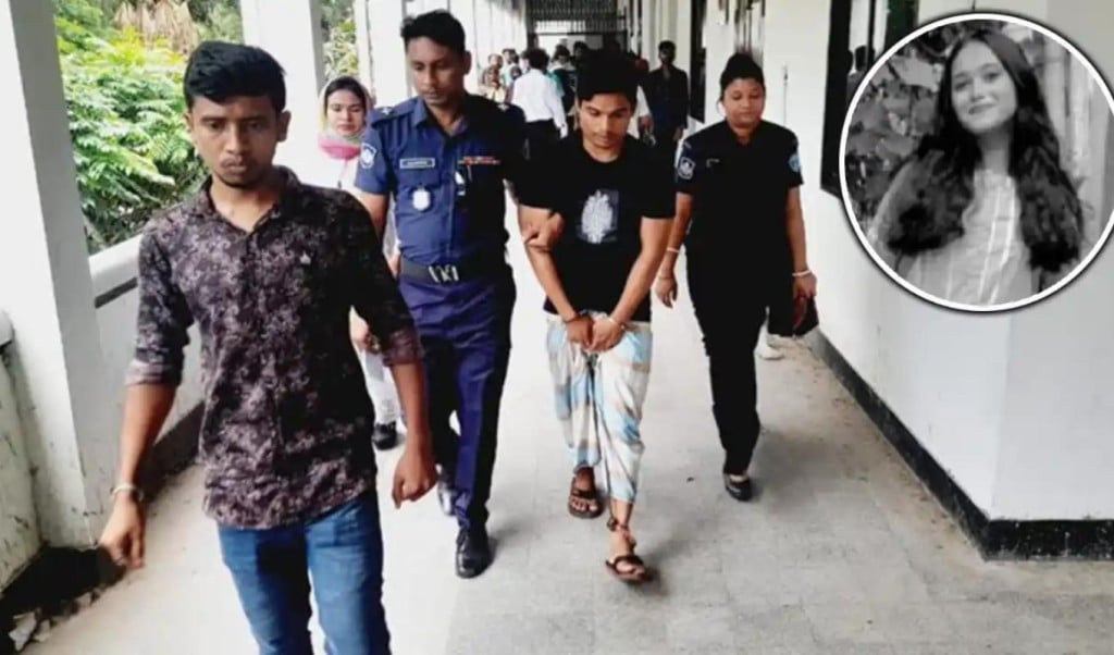 অদিতা হত্যা মামলার রায় স্থগিত অদিতা হত্যা মামলার রায় স্থগিত