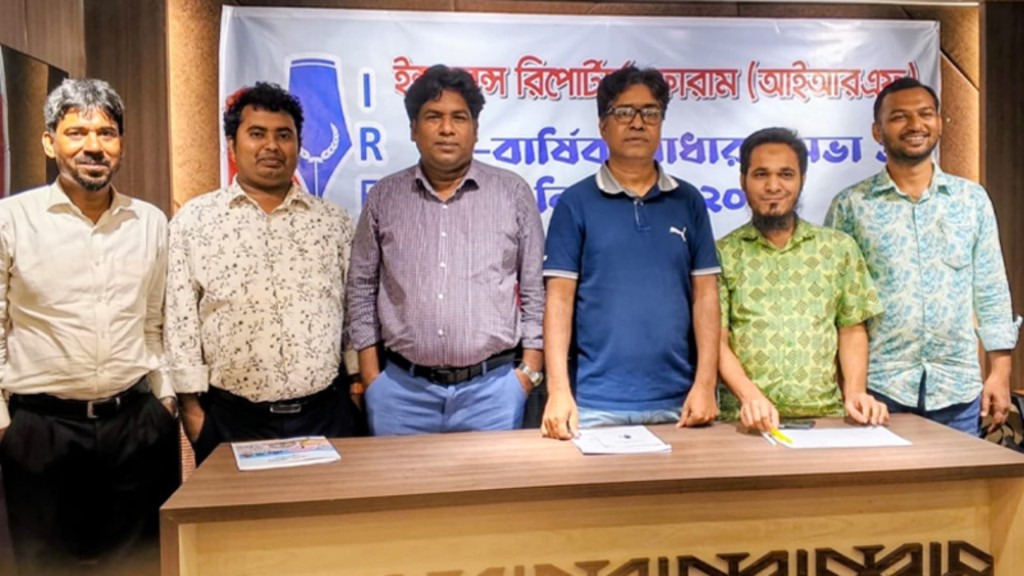 ইন্স্যুরেন্স রিপোর্টার্স ফোরামের নতুন কমিটি ঘোষণা 3 ইন্স্যুরেন্স রিপোর্টার্স ফোরামের নতুন কমিটি ঘোষণা