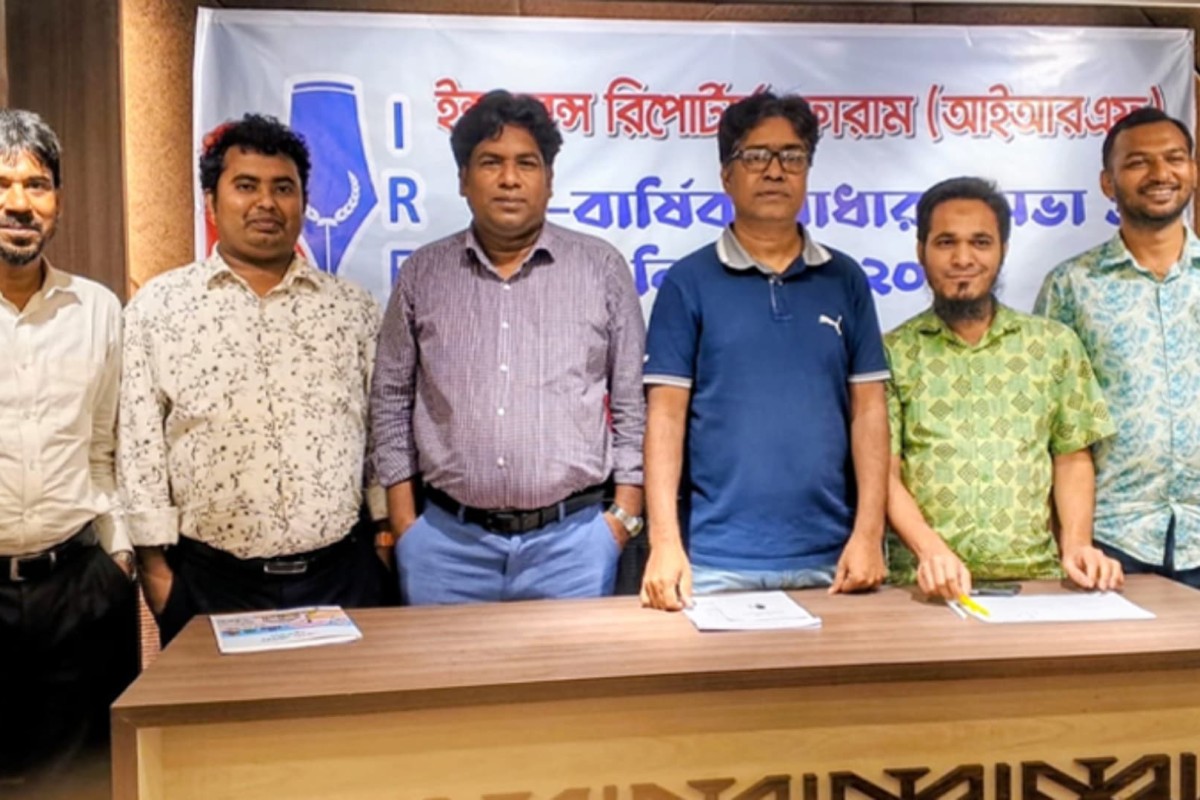 ইন্স্যুরেন্স রিপোর্টার্স ফোরামের নতুন কমিটি ঘোষণা