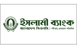 ইসলামী ব্যাংকিংয়ে ধারাবাহিক প্রবৃদ্ধি
